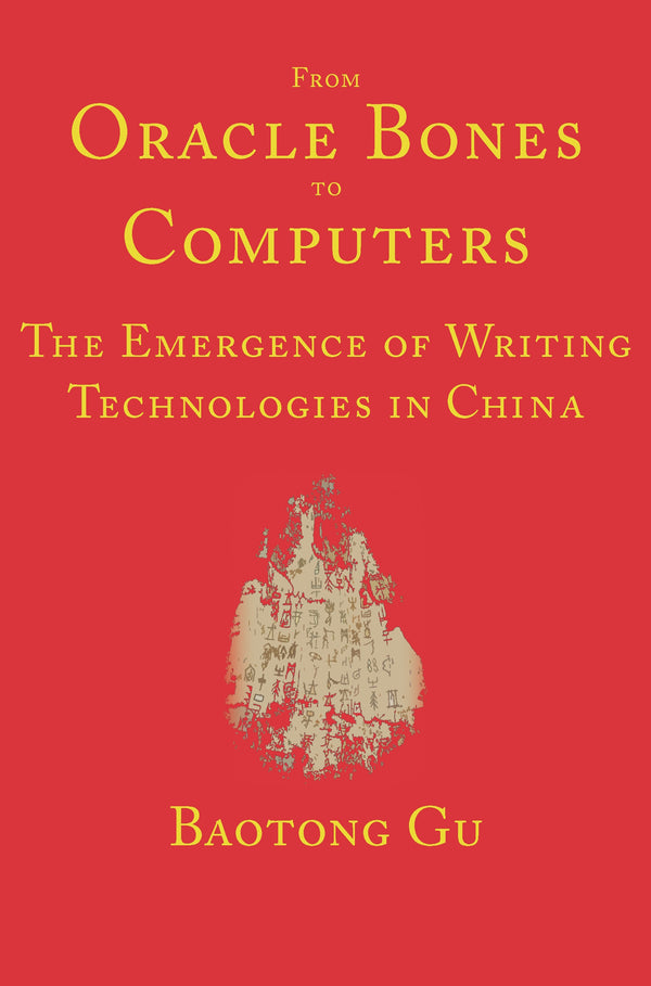 From Oracle Bones to Computers: The Emergence of Writing Technologies in China